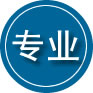 海州区专业道路救援
