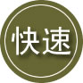海州区24小时道路救援
