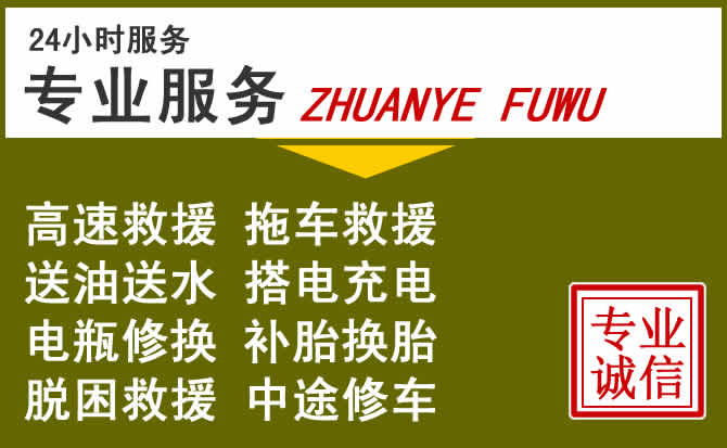 新能源汽车保有量攀升,海州区道路救援行业未来发展新趋势解析